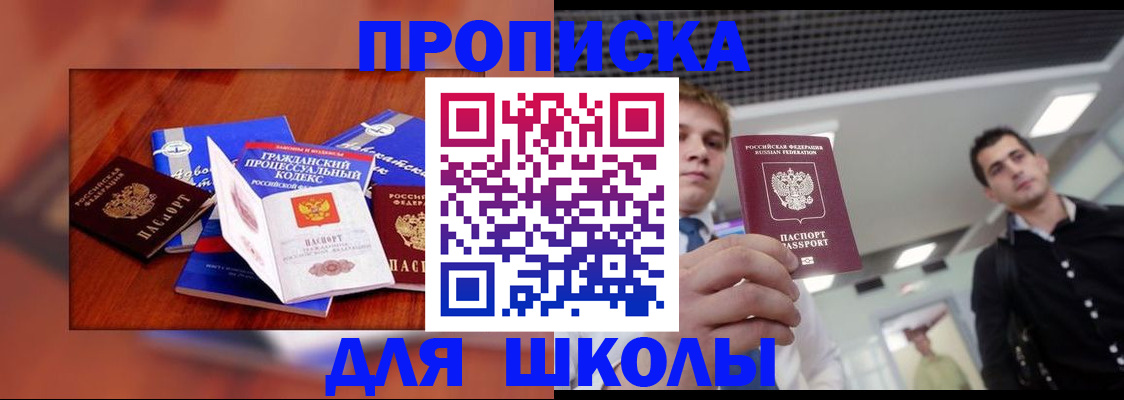 временная регистрация адрес в Онеге